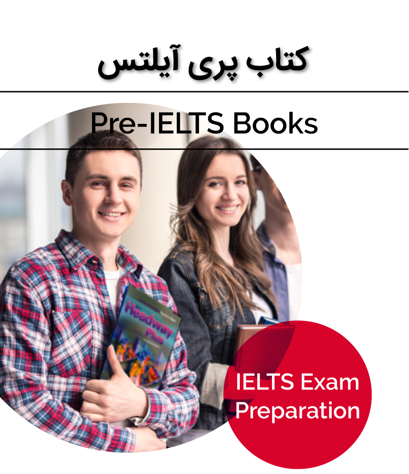 کتاب پری ایلتس