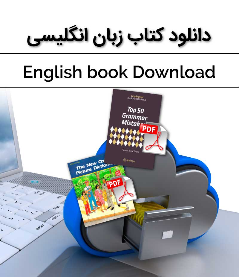 دانلود کتاب زبان انگلیسی