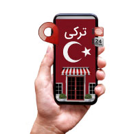 //safirmall.com/wp-content/uploads/2024/04/turkish-2.jpg
