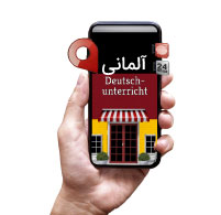 //safirmall.com/wp-content/uploads/2024/04/آلمانی-2.jpg
