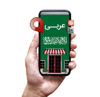 //safirmall.com/wp-content/uploads/2024/04/عربی-2.jpg