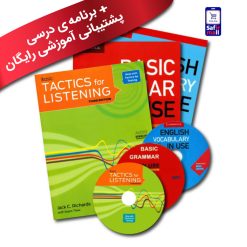 پک خودآموزالمنتری