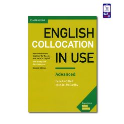 Collocation advanced