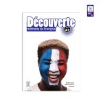 DECOUVERTE