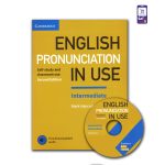 کتاب English Pronunciation in use Intermediate