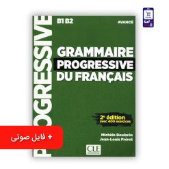 کتاب Grammaire Progressive Du Francais-Avance
