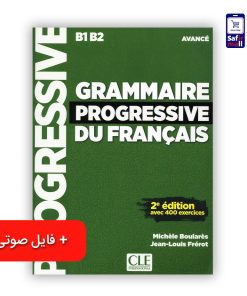 کتاب Grammaire Progressive Du Francais-Avance