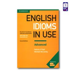 Idioms in use ad