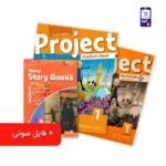 پک کتاب Project 1