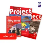 کتاب project 2