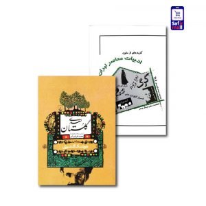 پک کتاب دوره ترجمه Tr2