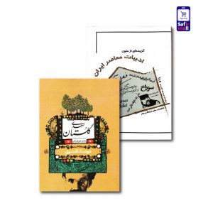 پک کتاب دوره ترجمه Tr4
