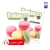 کتاب تاندانس Tendances A2 Methode de francais