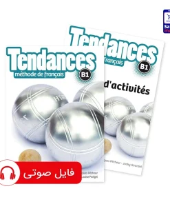 کتاب تاندانس Tendances B1 Methode de francais