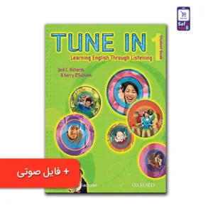 کتاب تیون این Tune In 1