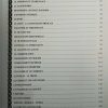 کتاب (Vocabulaire Progressif du francais (Avance