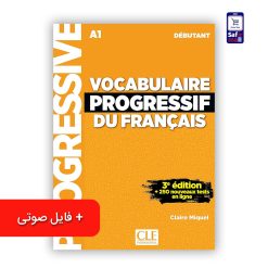 کتاب (Vocabulaire Progressif du francais (Debutant