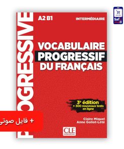 کتاب (Vocabulaire Progressif du francais (Intermediaire