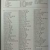 کتاب (Vocabulaire Progressif du francais (Intermediaire - تصویر 6