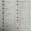 کتاب Grammaire Progressive Du Francais-Inter