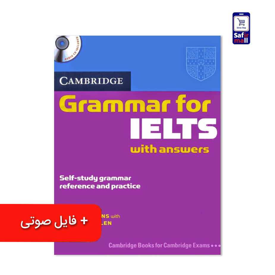 کتاب گرامر آیلتس Cambridge Grammar for IELTS