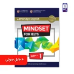 کتاب مایندست
