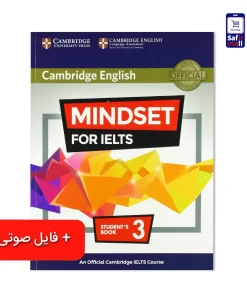 کتاب مایندست 3