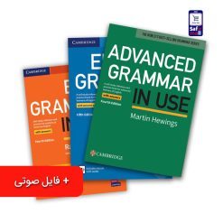 پک کامل گرامر این یوز A set of grammar in use