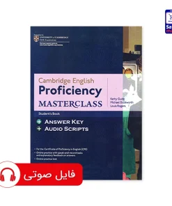 Proficiency MASTERCLASS - کتاب مسترکلاس