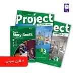 کتاب Project 3 + کتاب داستان