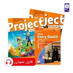کتاب Project 1