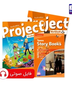 کتاب Project 1