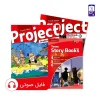 کتاب Project 2