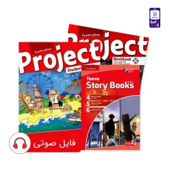 کتاب Project 2