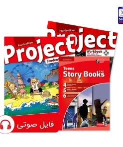 کتاب Project 2