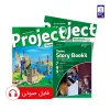 کتاب Project 3