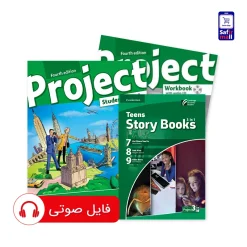 کتاب Project 3