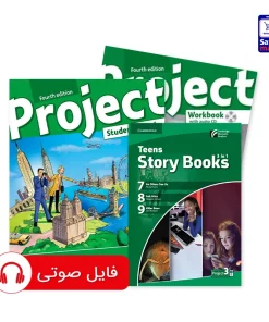 کتاب Project 3