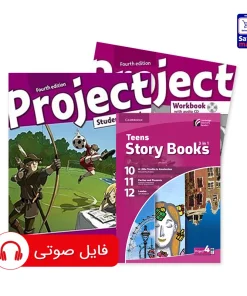 کتاب Project 4