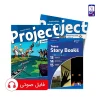 کتاب Project 5