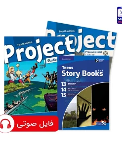 کتاب Project 5
