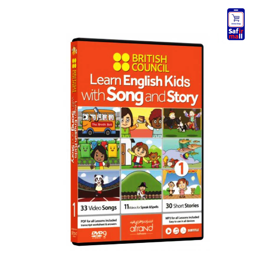 مجموعه آموزشی Learn English Kids with Song and Story 1
