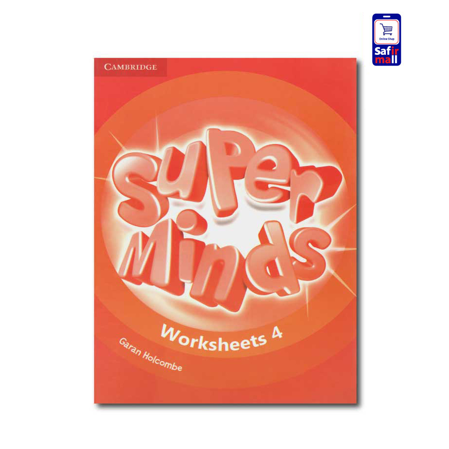 کتاب Superminds 4 Worksheets