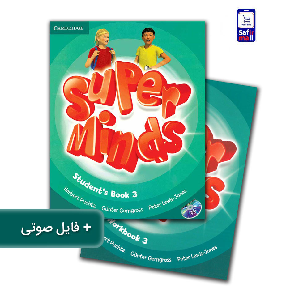 کتاب Superminds 3+Workbook – کتاب سوپرمایندز 3