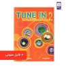 tune-in2