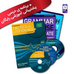 پک خودآموز انگلیسی برای سطح فوق متوسطه