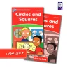 کتاب داستان انگلیسی سطح 2 Circles and Squares