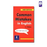 کتاب Common Mistakes in English
