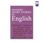 Modern short sstories