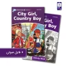 کتاب داستان انگلیسی سطح 4 City Girl, Country Boy